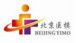 compay_logo_BeijingYimoCoLtd_5710cc0091092.jpeg