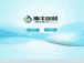 compay_logo_ChengduXinjinShifengMedicalApparatusInstrumentCoLtd_56fba8f569a6b.png