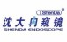 compay_logo_ShenyangShendaEndoscopeCoLtd_596f264226aec.jpeg