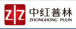 compay_logo_TangshanZhonghongPulinPlasticCoLtd_5971b7a8da1b9.png