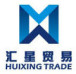 compay_logo_NingboETDZHuixingTradeCoLtd_596712f831549.jpeg