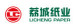 compay_logo_FujianPutianLiChengPaperIndustryCOLTD_57345e7674b76.jpeg