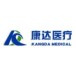 compay_logo_BeijingJinweiKangdaMedicalInstrumentLtd_56812c2ecf4d6.jpeg