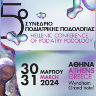 5th Hellenic Congress Of Podiatry - Podology 2024