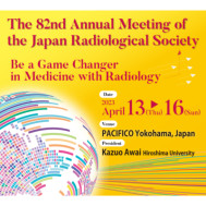 JRC2023 - The 82nd Annual Meeting of the Japan Radiological Society JRC2023 - The 82nd Annual Meeting of the Japan Radiological Society