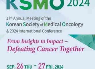 17th Annual Meeting of the Korean Society of Medical Oncology 2024