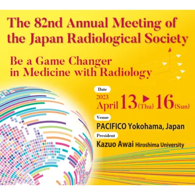 JRC2023 - The 82nd Annual Meeting of the Japan Radiological Society