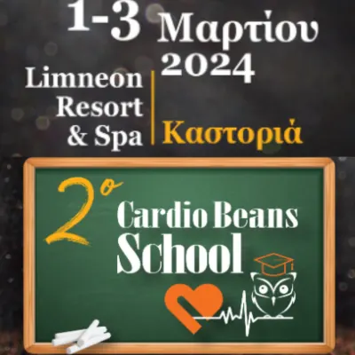 2nd Cardio Beans School 2024