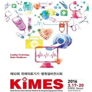 KIMES 2016