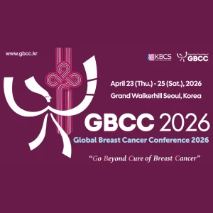 GBCC 2026