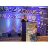 Hospitals in Taiwan make a commitment to eliminate preventable patient harm & death in hospitals