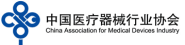 China Association for Medical Devices Industry logo