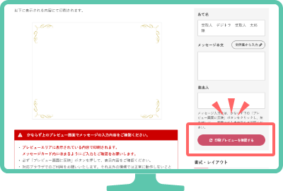 メッセージ入力