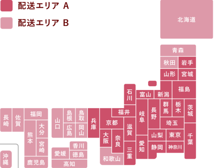 配送エリア