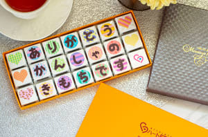 【DECOチョコ電報】バレンタインにぴったりなDECOチョコ電報が再入荷！