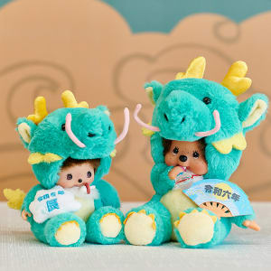 毎年恒例のモンチッチとベビチッチの干支バージョンが新発売