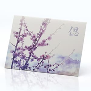 お悔やみ電報 梅の盛りに