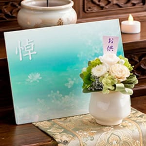 お悔やみ電報 水面（みなも）プリザーブド供花 ほなみ