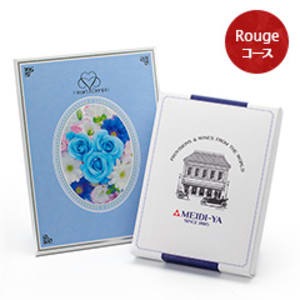 明治屋ギフトカタログ Rouge（ルージュ）＋ハート電報ロイヤルフラワーブルー
