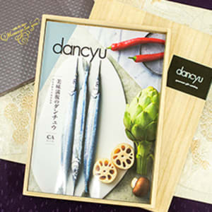 dancyu グルメギフトカタログ（CA）＋キラキラHAPPYBOX電報ショコラ