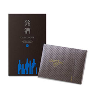 銘酒カタログギフト(GS02)＋キラキラHAPPYBOX電報ショコラ