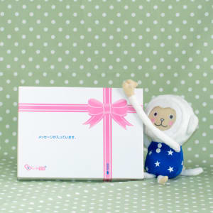 モンキーコッコローネ〈シロザル〉＋ドキドキHAPPYBOX電報