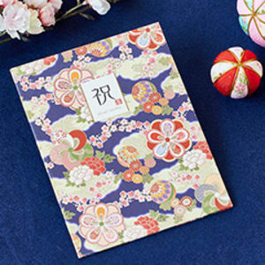 和風電報 花手鞠 藍