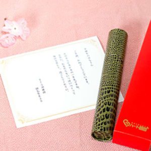 丸筒電報 スタンダード