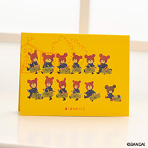 くまのがっこう電報 スクールライフ