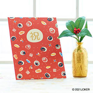 ピングー電報 和柄