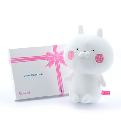 新品完全未開封品　うさまる うさまる おすわりぬいぐるみ＋ドキドキHAPPYBOX電報 | 電報なら