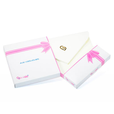 うさまる おすわりぬいぐるみ＋ドキドキHAPPYBOX電報 | 電報なら