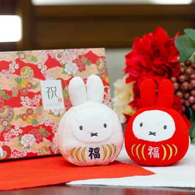 ミッフィー 福だるま紅白セット＋和風HAPPYBOX電報 花手鞠 茜 | 電報