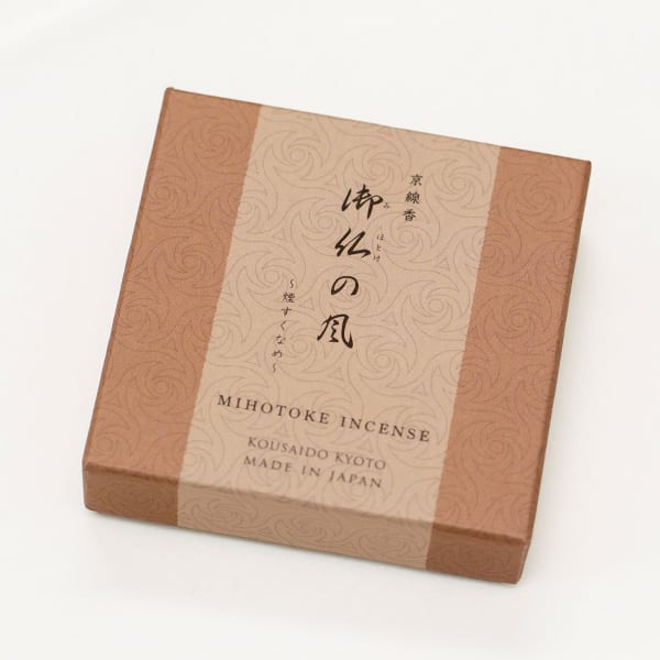 京線香 短寸微煙「御仏の風」