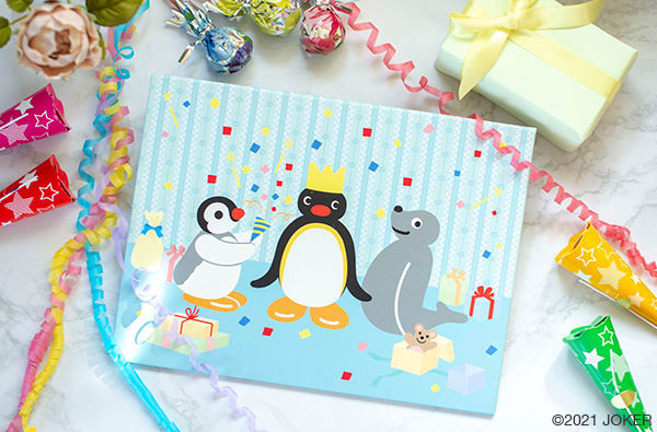 ピングー電報 パーティ