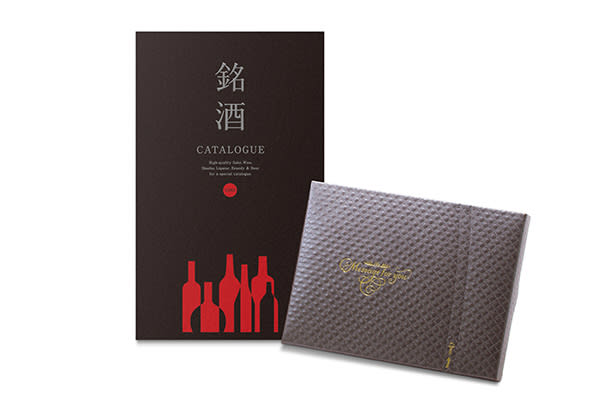 銘酒カタログギフト(GS03)＋キラキラHAPPYBOX電報ショコラ