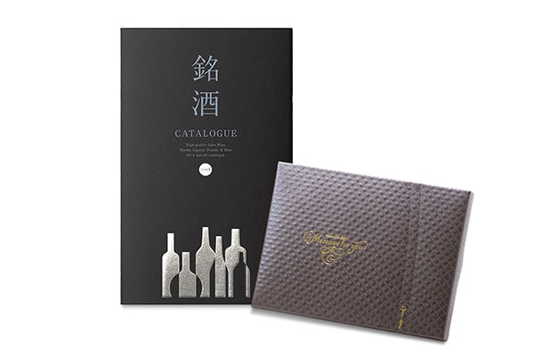 銘酒カタログギフト(GS05)＋キラキラHAPPYBOX電報ショコラ