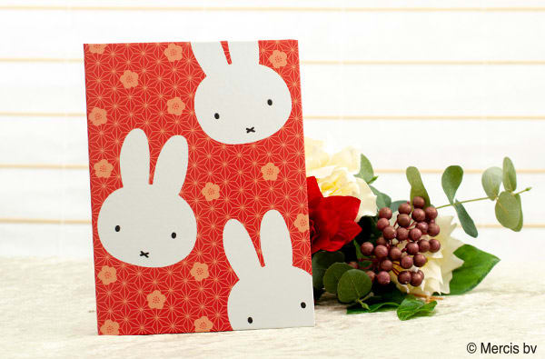 ミッフィー電報 あさのは