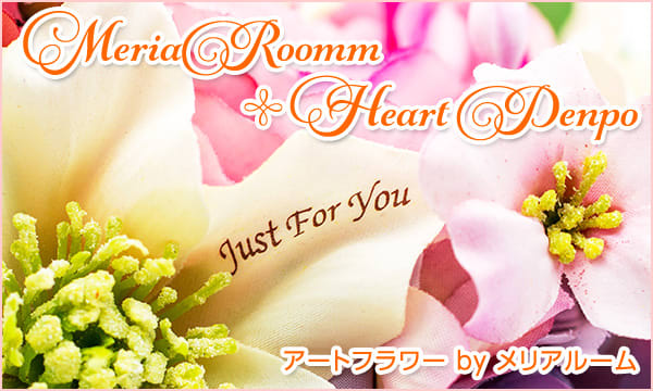 アートフラワー by メリアルーム