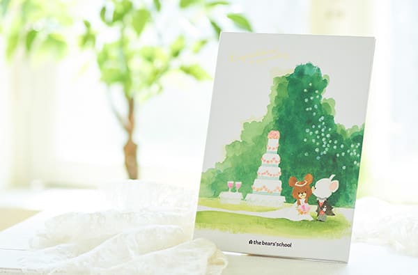 くまのがっこう電報 ハッピーウェディング