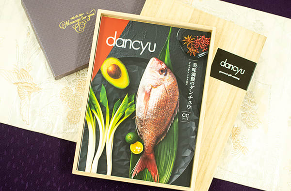 dancyu グルメギフトカタログ（CC）＋キラキラHAPPYBOX電報ショコラ