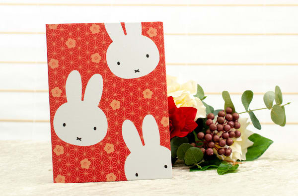 ミッフィー電報 あさのは