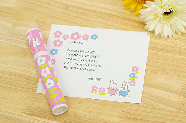 ミッフィー 丸筒電報（ピンク） キャラクター   ミッフィー ミッフィー 丸筒電報（ピンク）