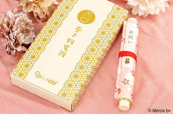 ミッフィー電報 花の巻