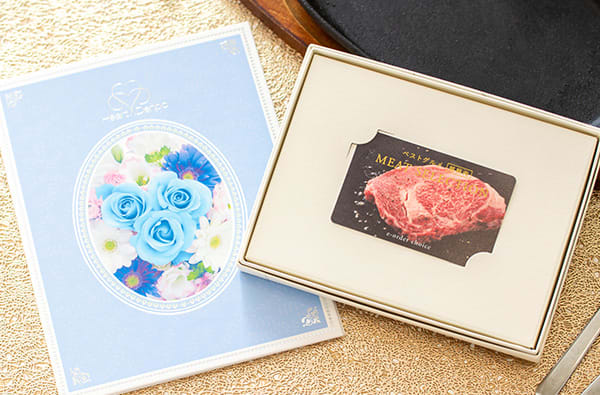 ベストグルメ～銘柄肉～ MEAT SELECTION(MS10)＋ハート電報ロイヤルフラワーブルー
