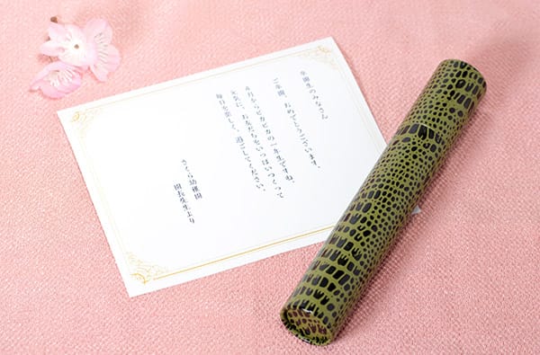 丸筒電報スタンダード