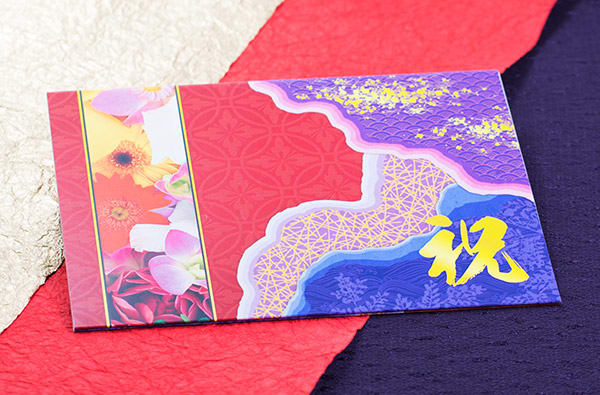 ハート電報 東雲