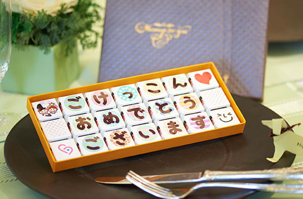 DECOチョコ電報【結婚式】ごけっこんおめでとう