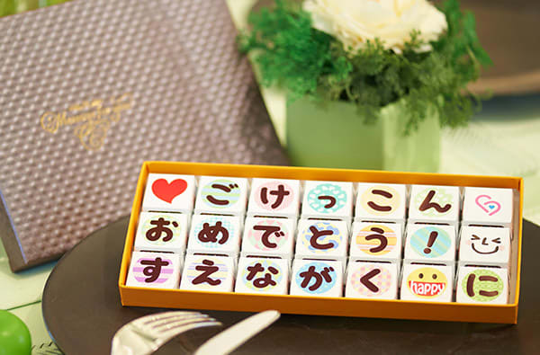 DECOチョコ電報【結婚式】すえながくハッピーに