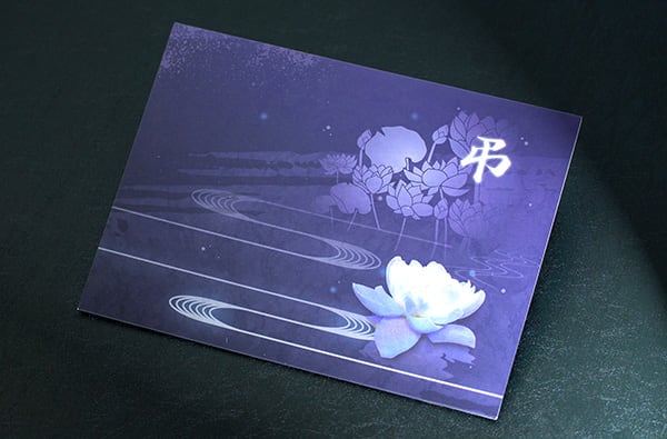 お悔やみ電報 蓮